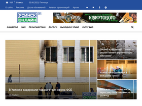 'usinsk.online' screenshot