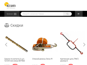 vseblaga.ru