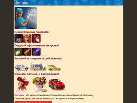 'xospital.mobi' screenshot