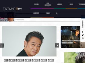 'entamenext.com' screenshot