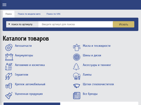 'l-auto.by' screenshot