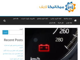 'mec-life.com' screenshot