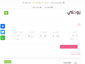 'zwjate.com' screenshot