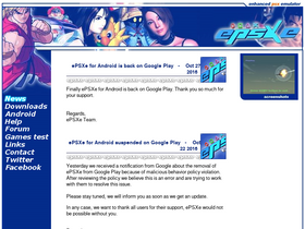 'epsxe.com' screenshot