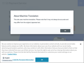 'sbpayment.jp' screenshot