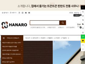 hanaro-material.com