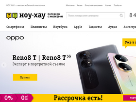 'xn----8sb1bezcm.xn--p1ai' screenshot