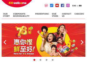 'wellcome.com.hk' screenshot