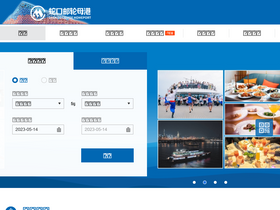 'cmskchp.com' screenshot