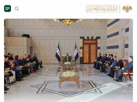 'mofaex.gov.sy' screenshot