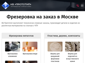 frezer-pro.com