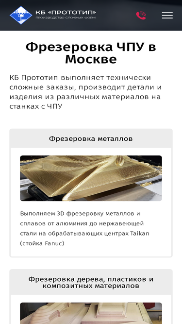 frezer-pro.com