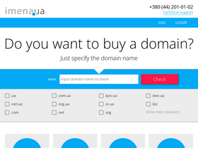 'imena.ua' screenshot