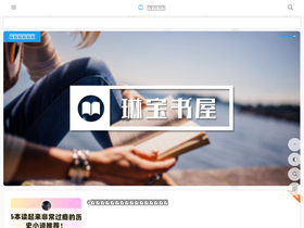 'linbaoshuwu.com' screenshot