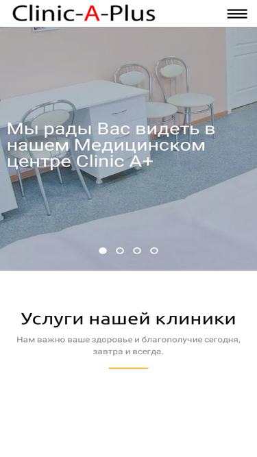 clinic-a-plus.ru