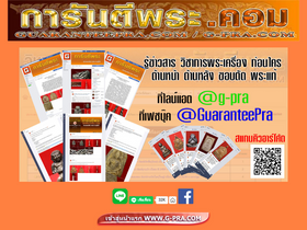 'g-pra.com' screenshot