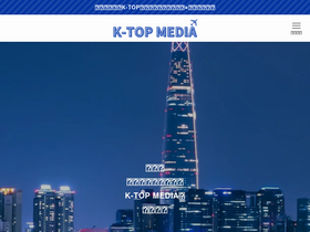 'k-topmedia.com' screenshot