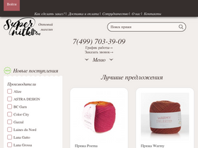 supernitki.ru