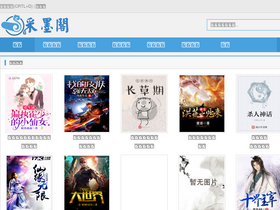 'caimoge.net' screenshot