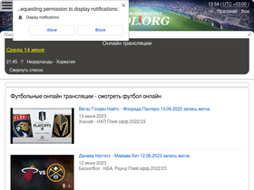 'gooool.tv' screenshot