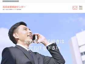 'osaka-everest.com' screenshot