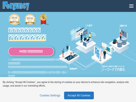 'forguncy.com' screenshot