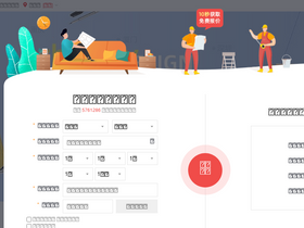 'bzw315.com' screenshot