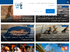 'kawalisrif.com' screenshot