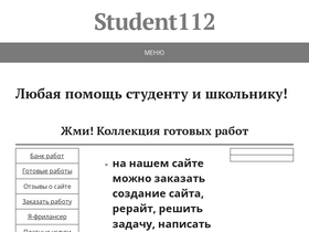 student112.ru