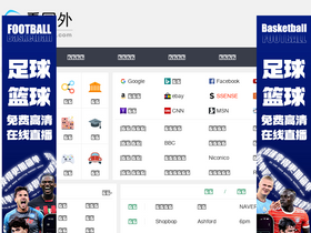 'kanguowai.com' screenshot