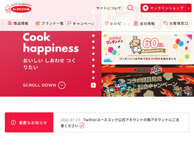 'acecook.co.jp' screenshot