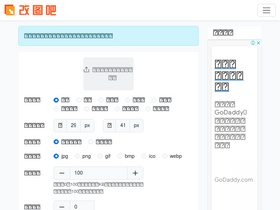 'gaituba.com' screenshot