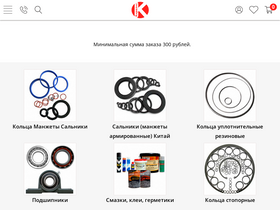 'kirelis.ru' screenshot