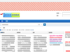 'jetsocome.com' screenshot