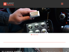 'elm327-obd2.ru' screenshot