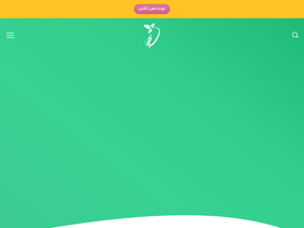 'sabzdentalclinic.com' screenshot