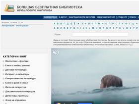 'tululu.org' screenshot