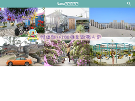 'nanai.tw' screenshot