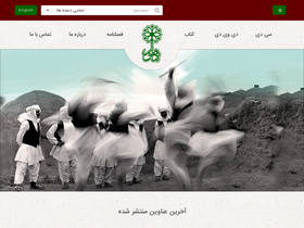 'mahoor.com' screenshot