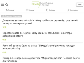 '06239.com.ua' screenshot