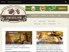 'dom-eda.com' screenshot
