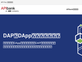 apibank.jp