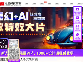 'hxsd.tv' screenshot