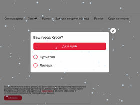 xn-----6kcckdhi4a4acvnipx7p.xn--p1ai