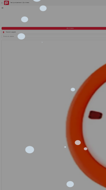 xn-----6kcckdhi4a4acvnipx7p.xn--p1ai