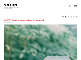 chytay-ua.com