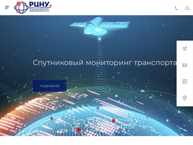 rcny.ru