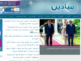 Large Screenshot