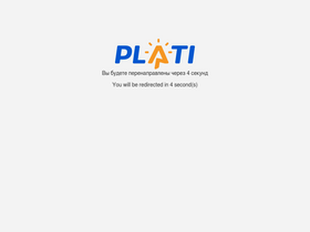 'plati.ru' screenshot
