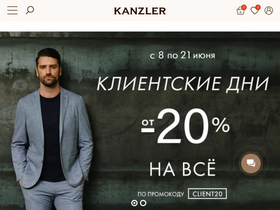 'kanzler-style.ru' screenshot